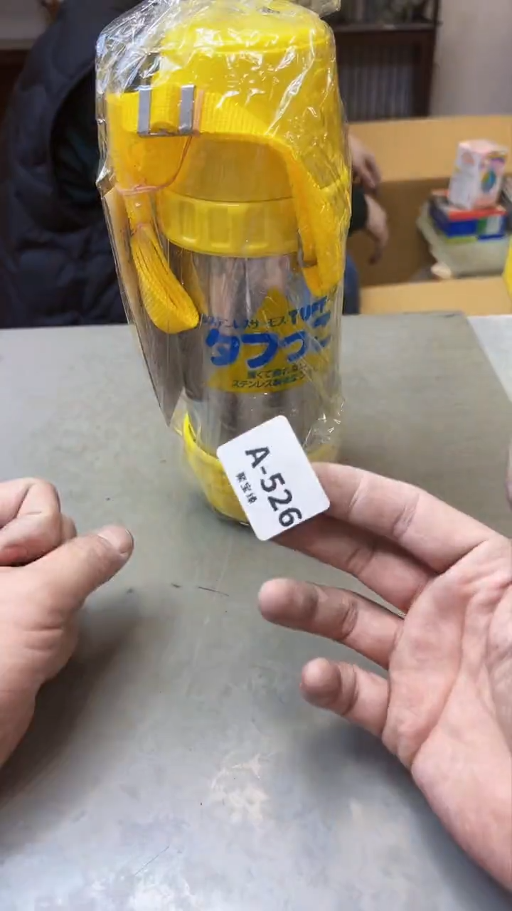 【闪购商品】瓷片526聚宝缘海淘精选