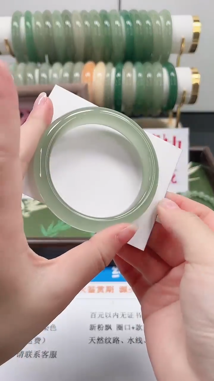 未镶嵌手镯石英质玉179-55.6