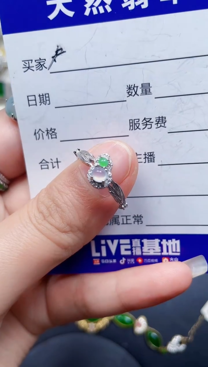 银S925镶嵌戒指翡翠253