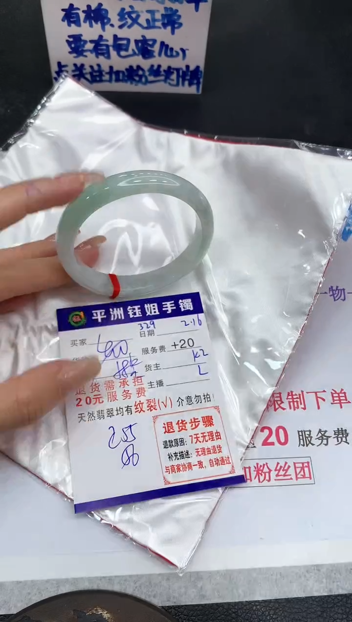 【闪购商品】翡翠手镯未镶嵌11111111111