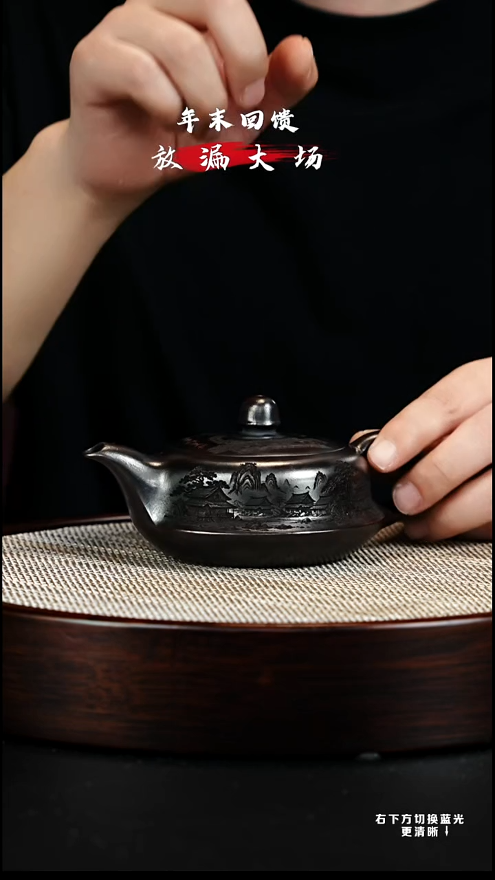 茶壶紫砂 XC-宜兴紫砂壶H8554