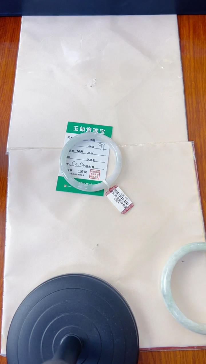 未镶嵌手镯（圆镯）翡翠祖****朵手镯