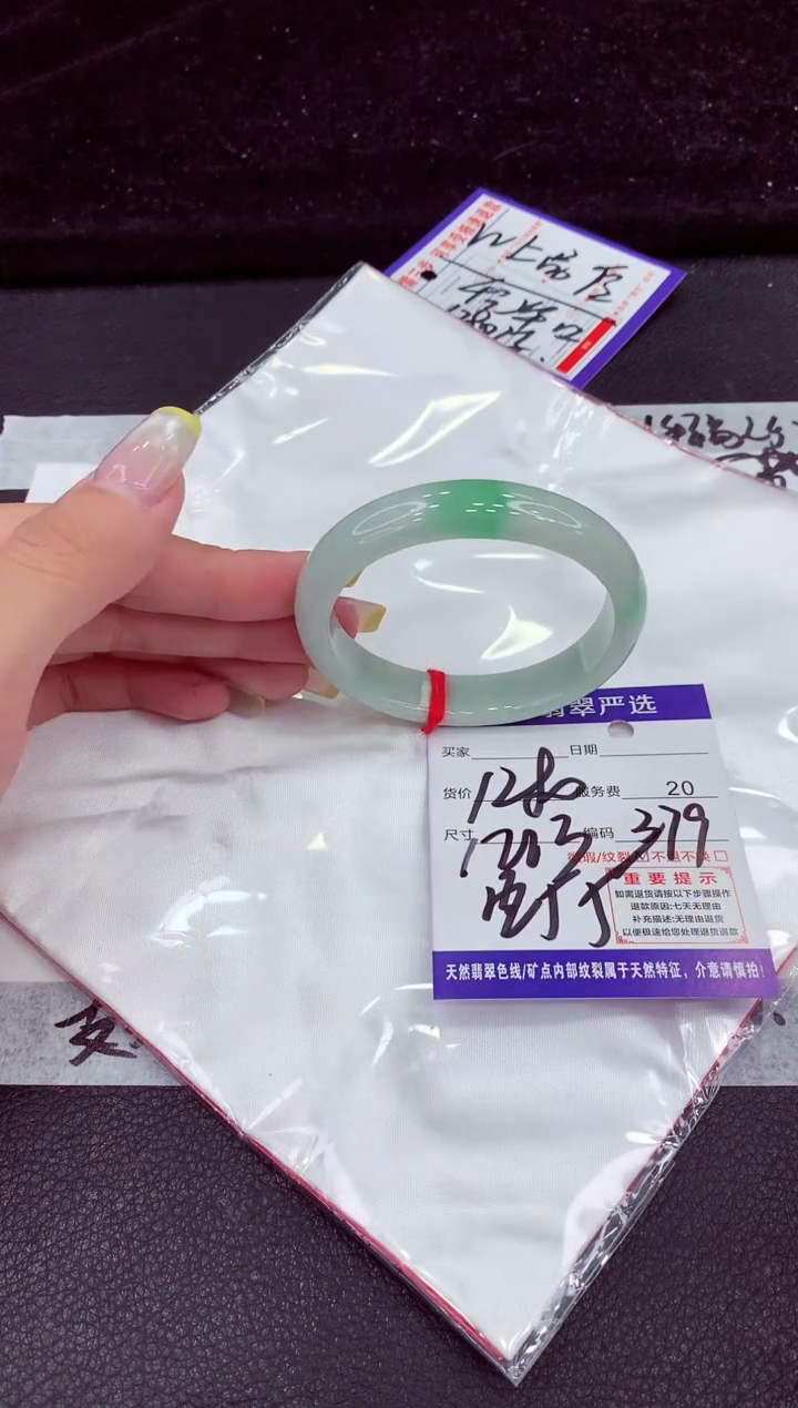 未镶嵌手镯翡翠11111111