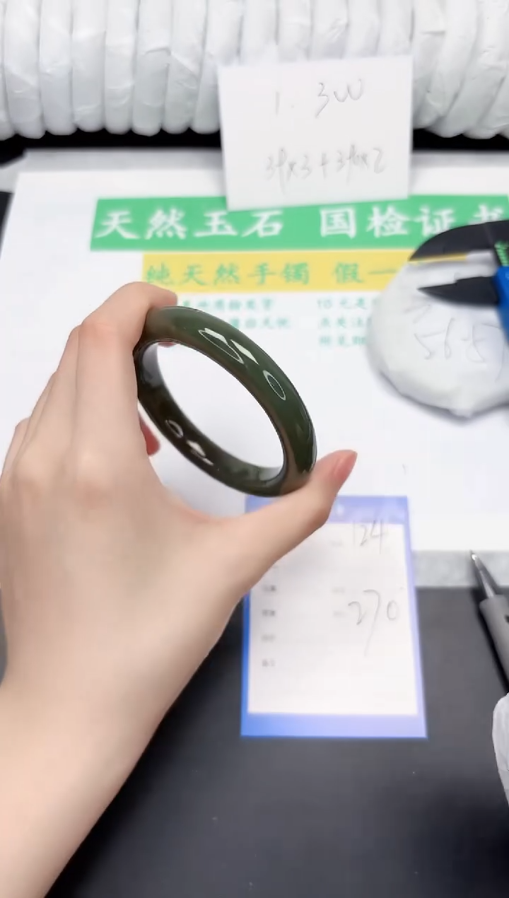 和田玉手镯未镶嵌124-57.2DB