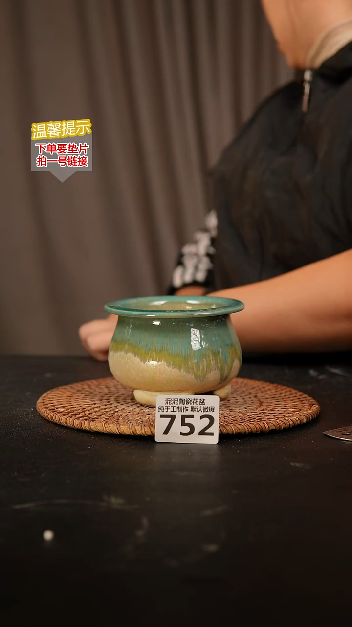 瓷片752内口径约 7 外高约7