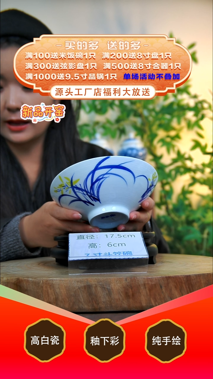其他白泥景德镇手工手绘陶瓷【食品级】