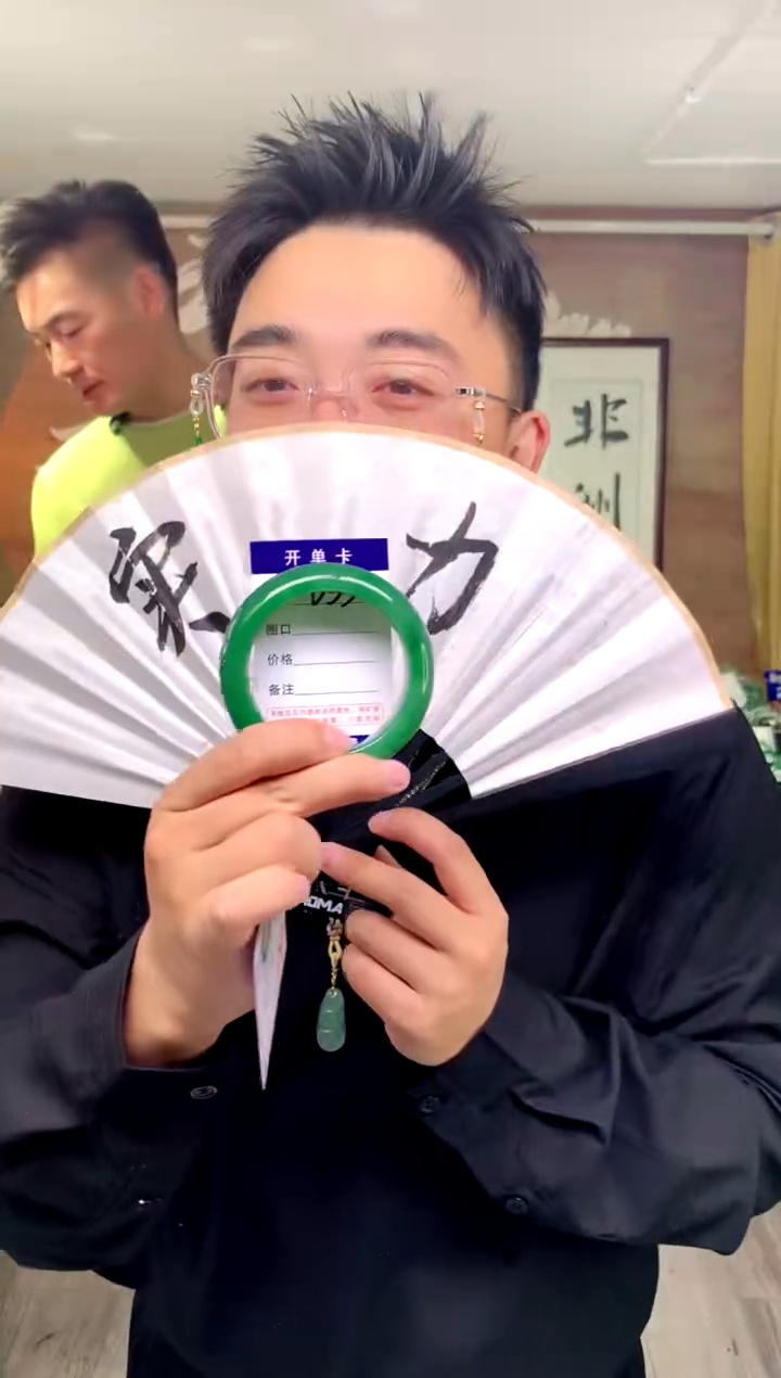 【闪购商品】石英质玉手镯未镶嵌花羽遇工厂 序号33