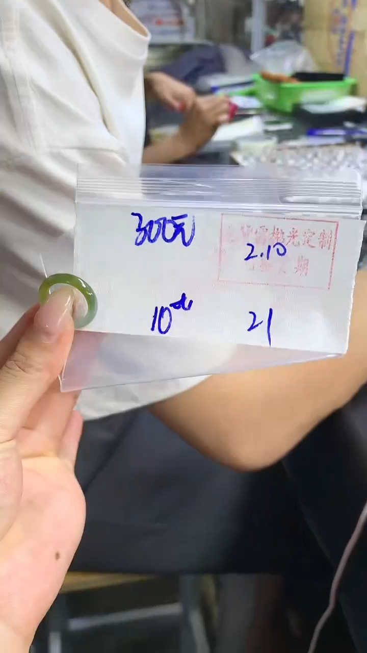 【闪购商品】定制翡翠戒圈未镶嵌21 橘子寻翠定制毛货需精细抛光