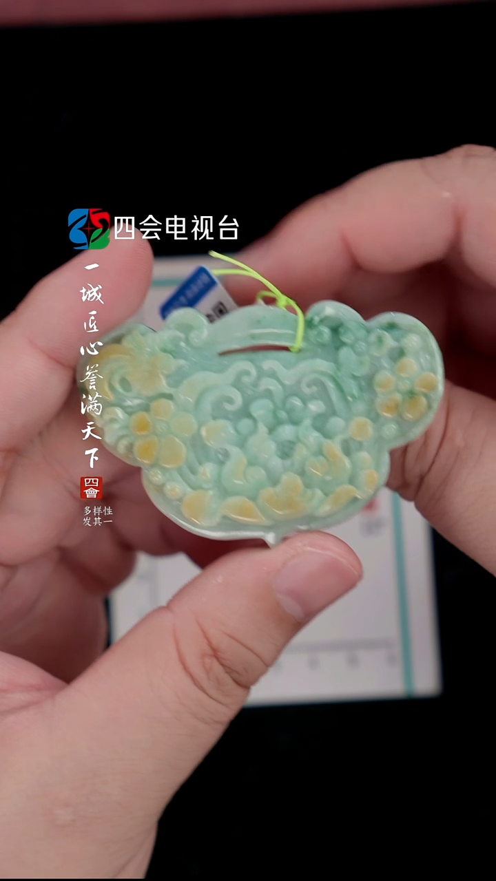 颈饰翡翠未镶嵌ZM@@60B7J22335