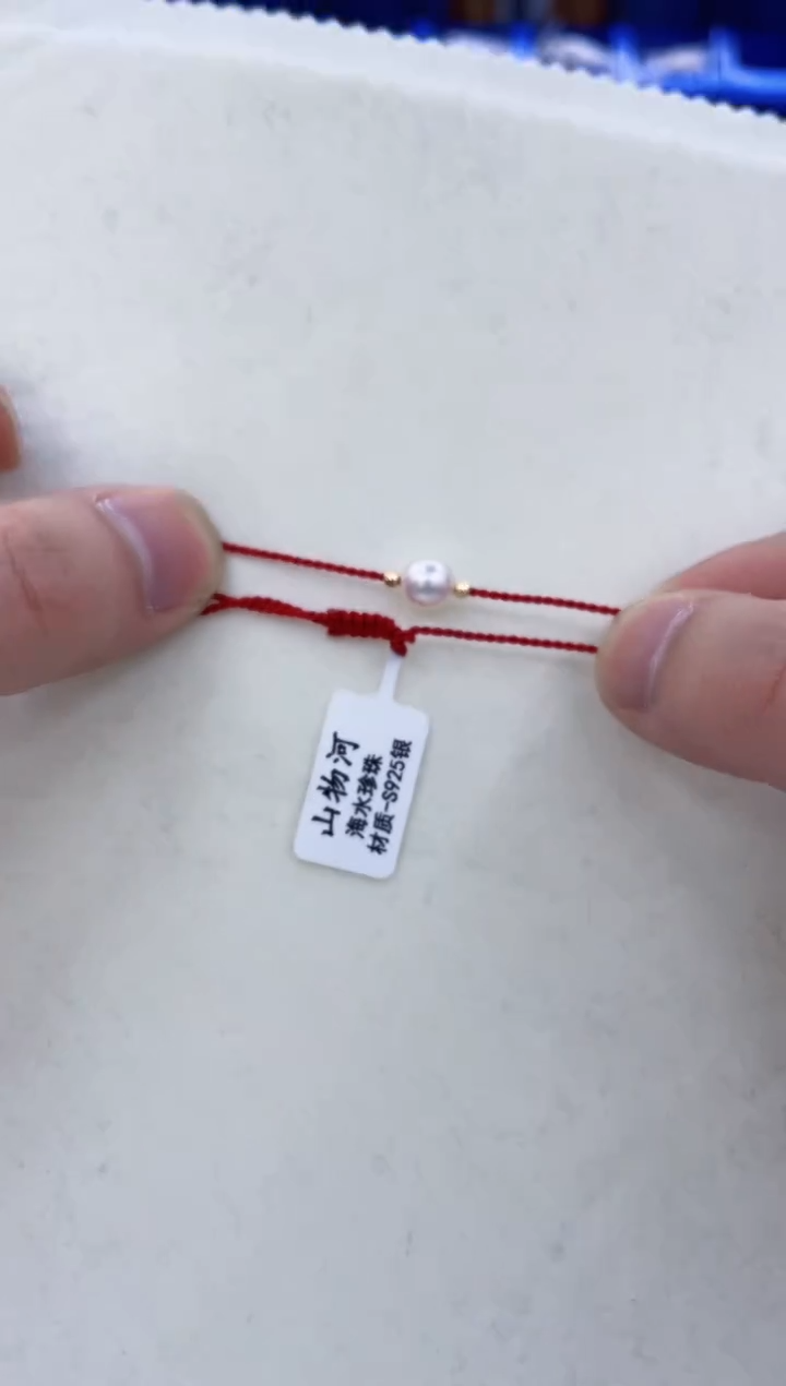 银S925镶嵌手链海水珍珠  