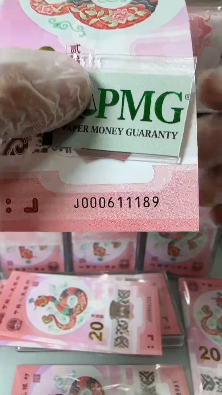 【闪购商品】塑料000611189-包PMG67分