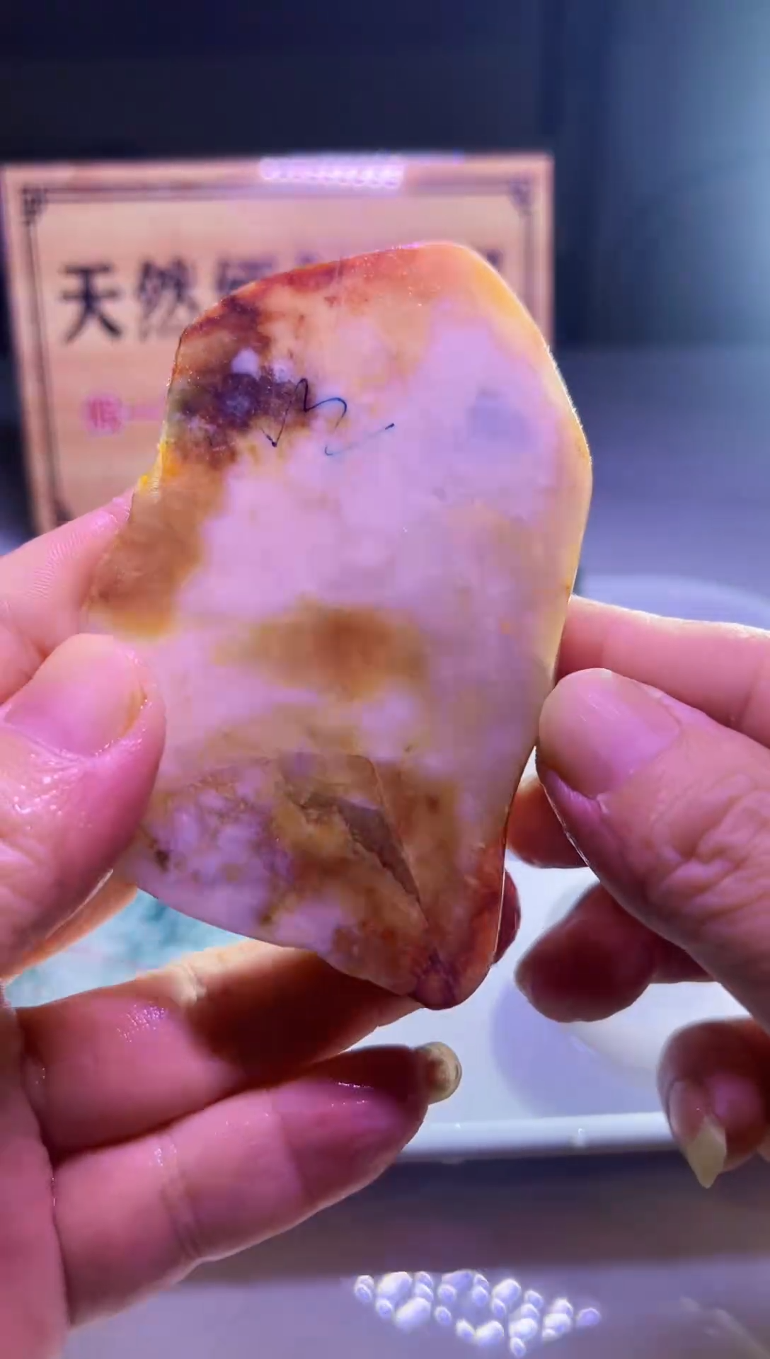 未镶嵌挂件翡翠415