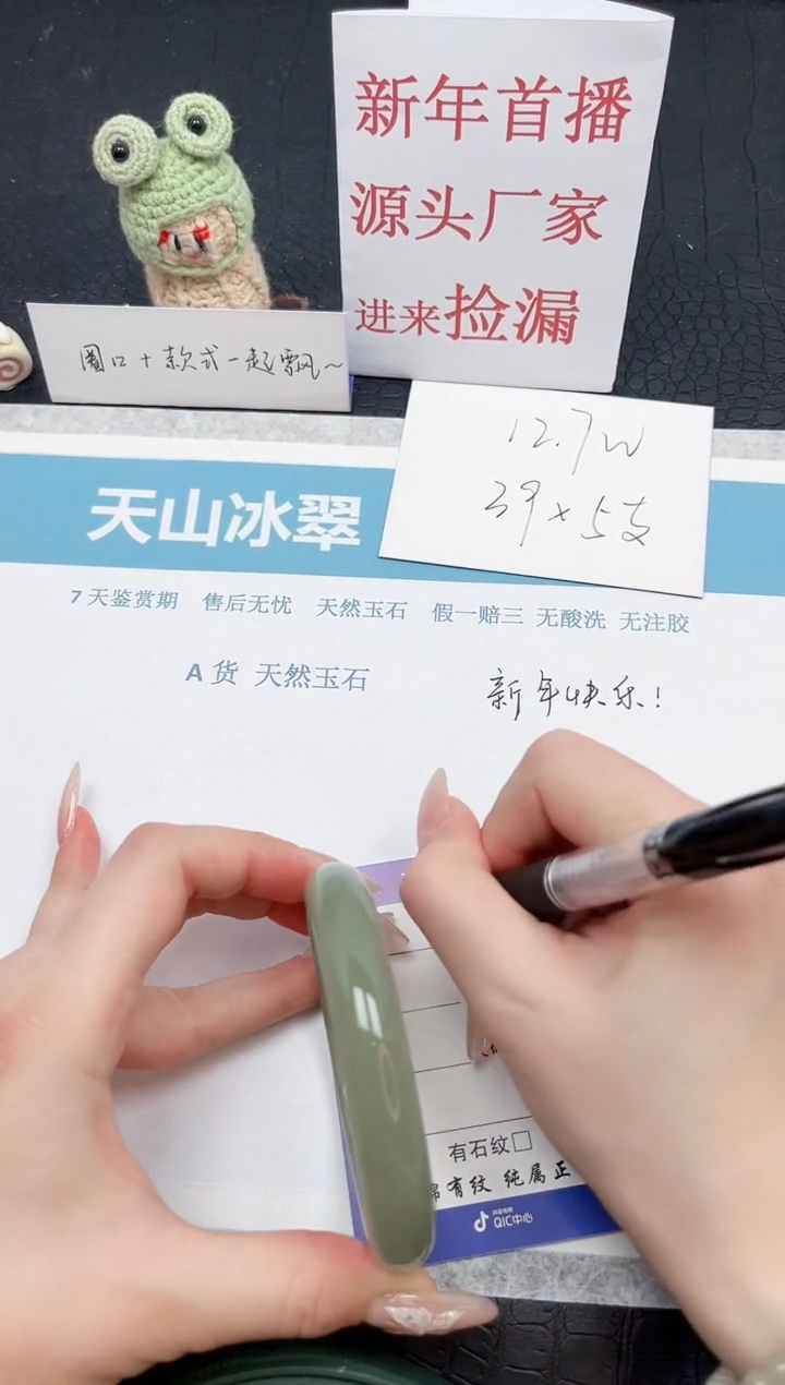 【闪购商品】石英质玉手镯未镶嵌309-62.5