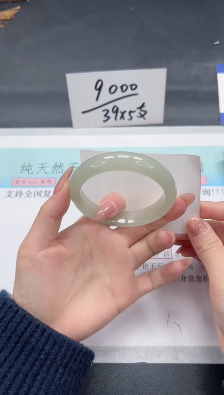 【闪购商品】石英质玉手镯未镶嵌A242-54