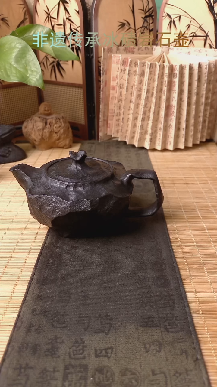 天**️冰碛岩整石整雕茶具