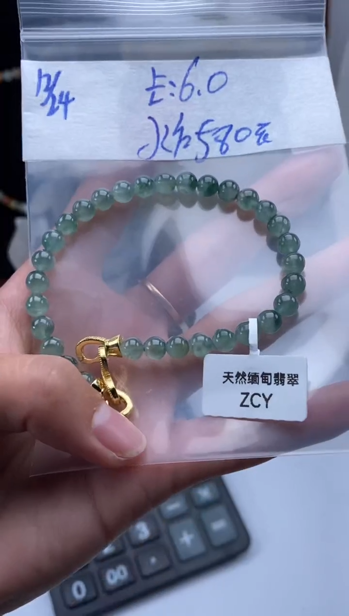 未镶嵌定制翡翠天然翡翠珠子