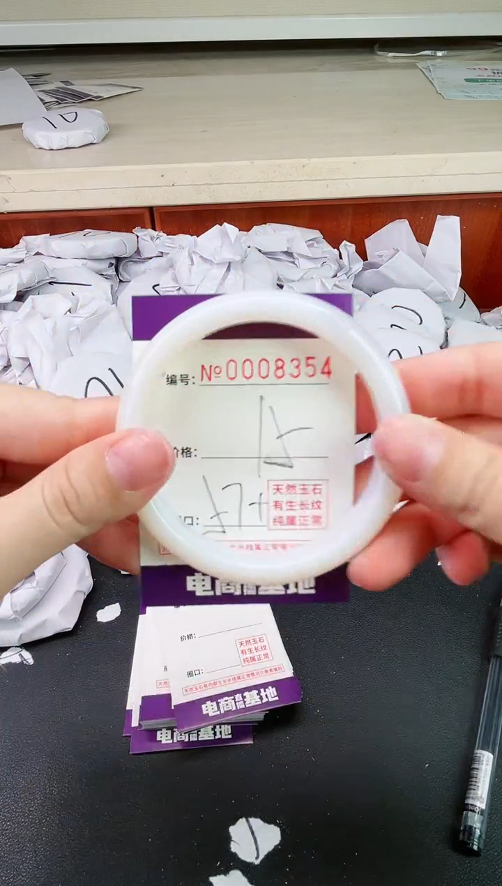 【闪购商品】玛瑙/玉髓手镯未镶嵌8354