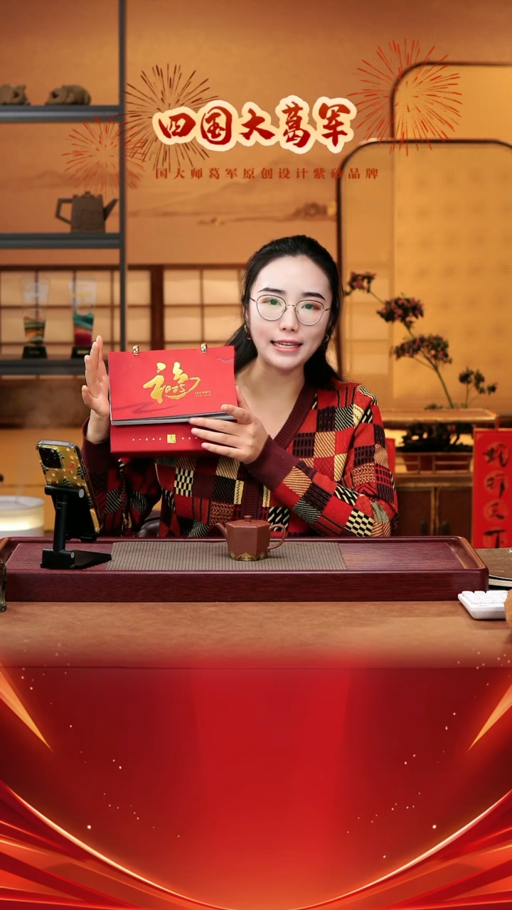 【闪购商品】紫砂茶宠《六方高莲贴金款》