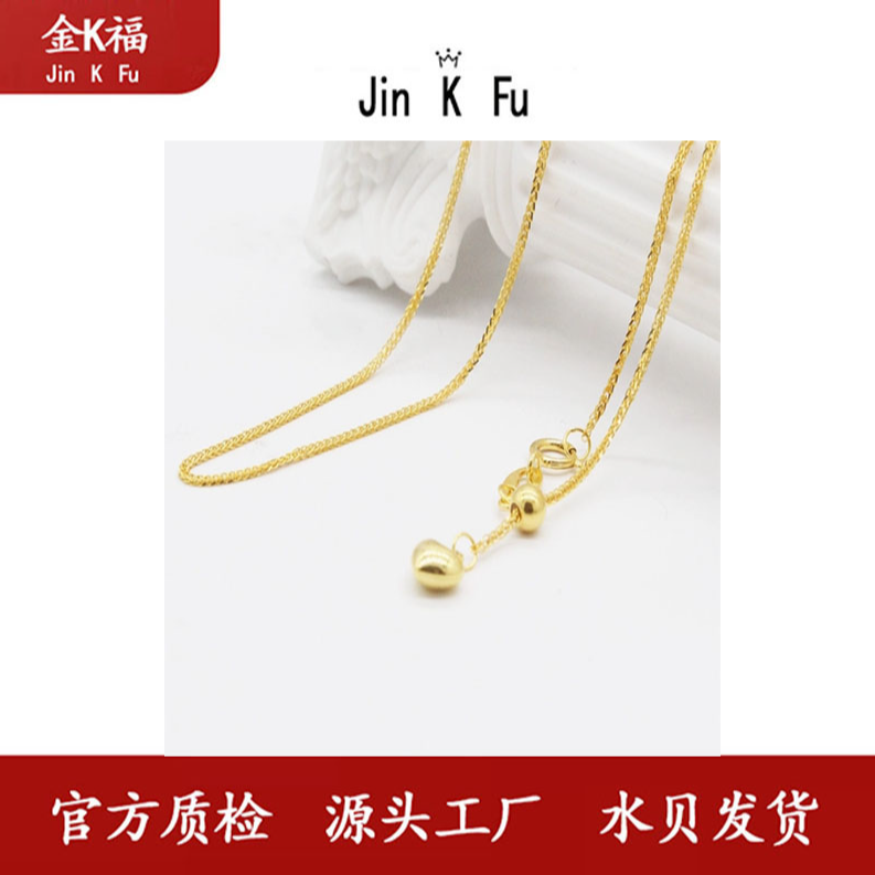 X93193 k肖邦链 桃心18k 百搭时尚 50厘米