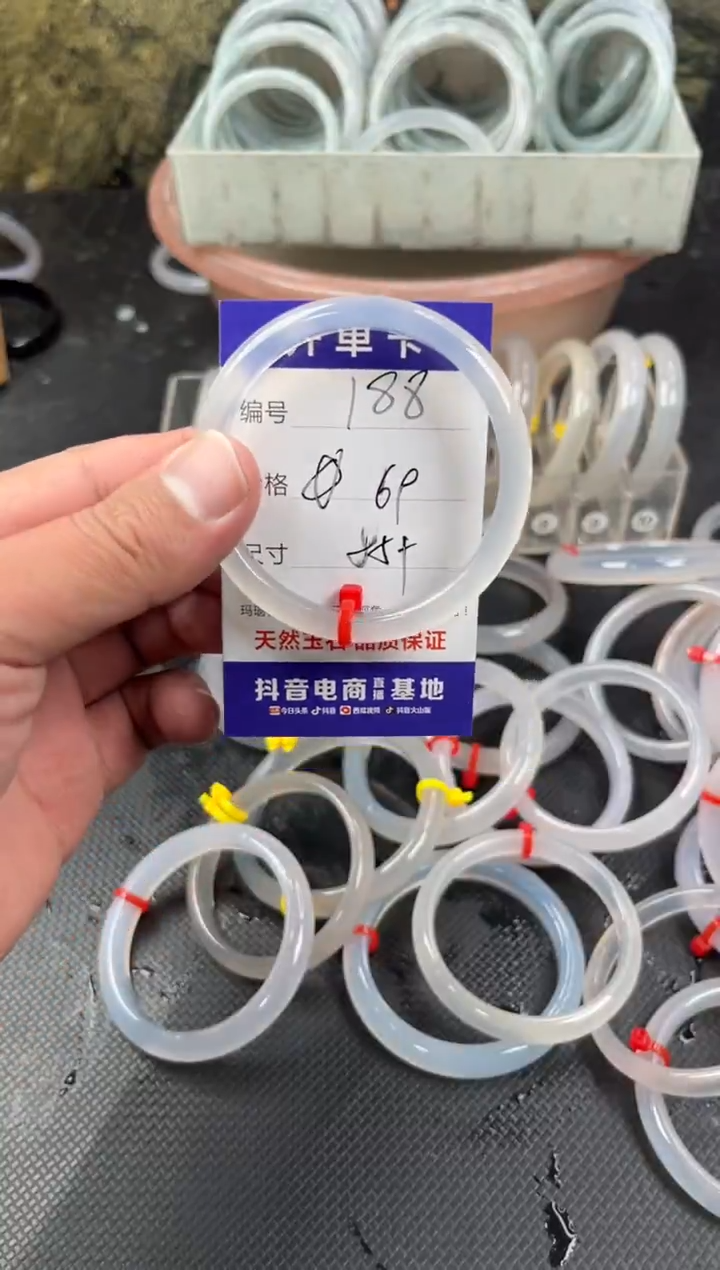 手镯玛瑙/玉髓未镶嵌樱*188