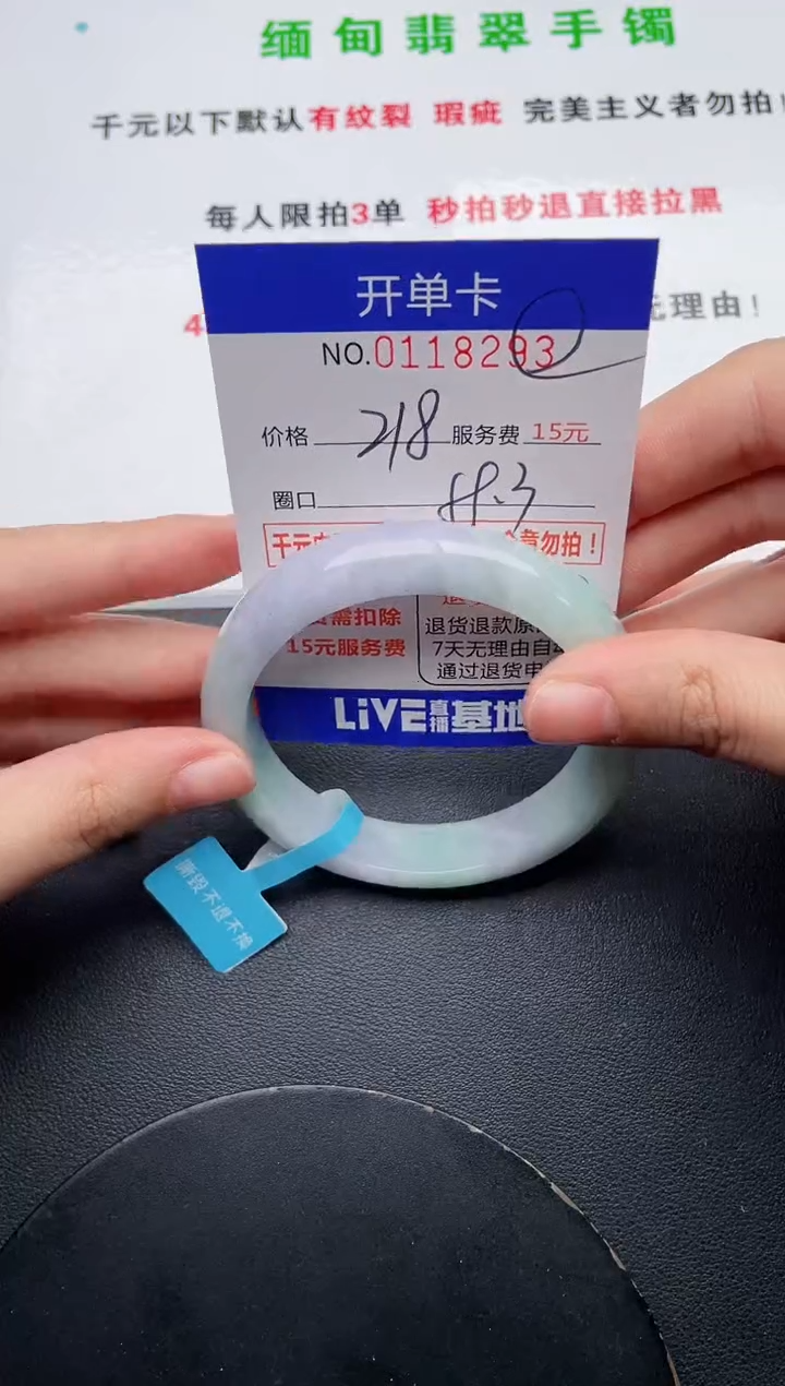 93即见即所得拍啥发啥