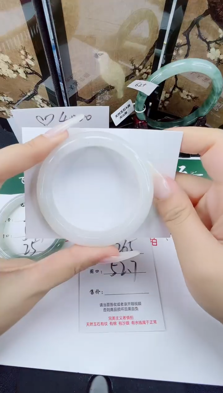 未镶嵌手镯石英质玉265/52/53
