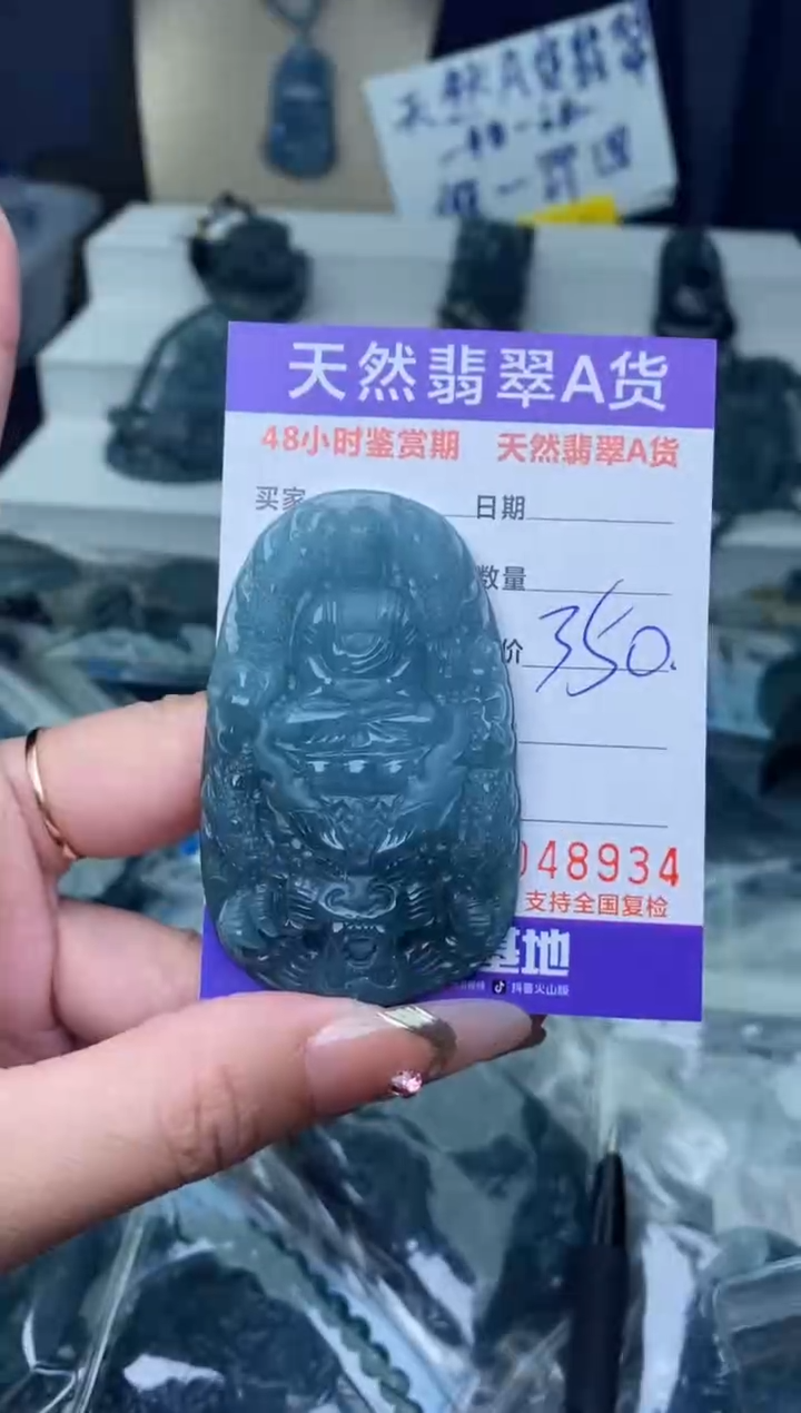 【闪购商品】翡翠颈饰未镶嵌···········