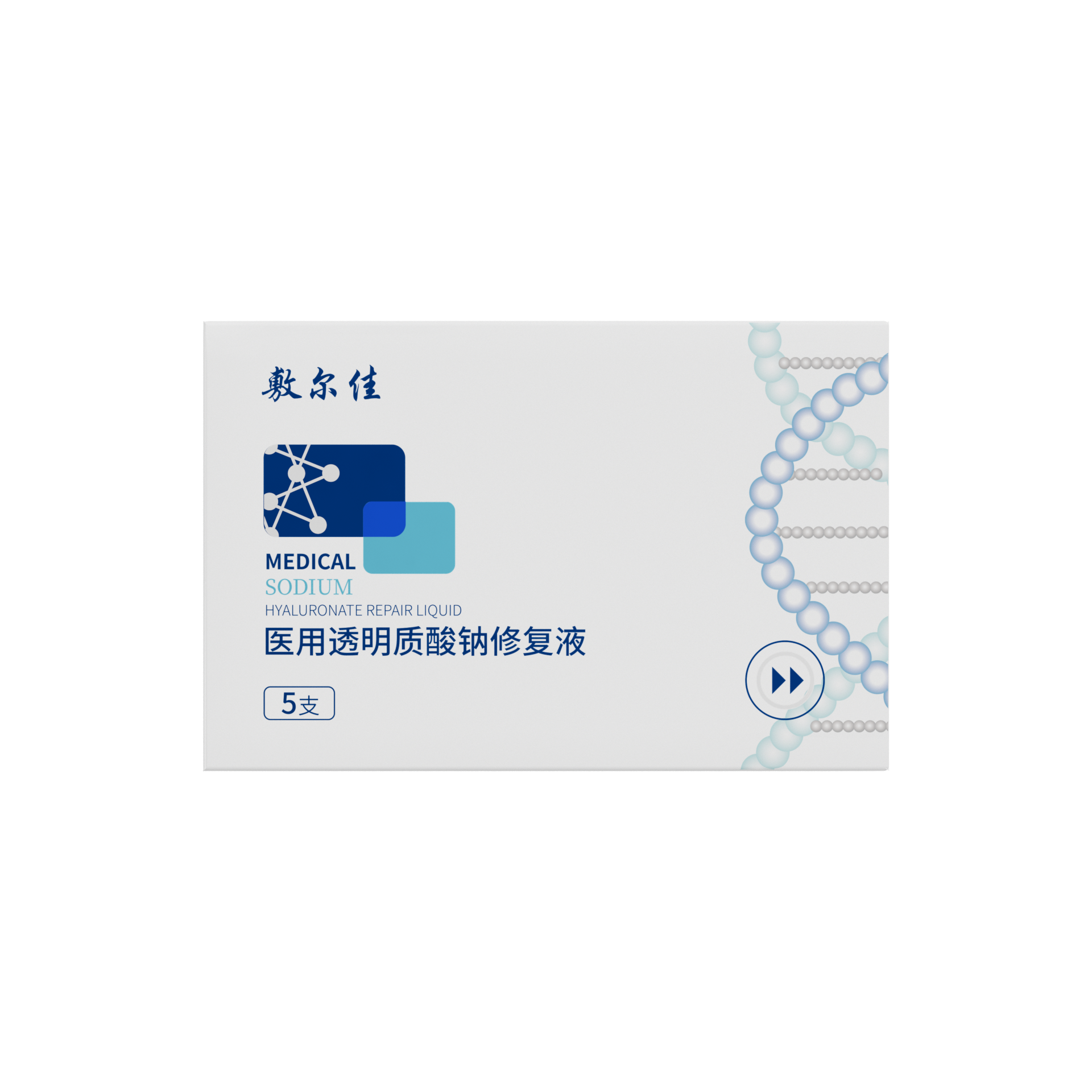 敷尔佳医用透明质酸钠修复液次抛MHA-S-1 （5支/盒）_qd