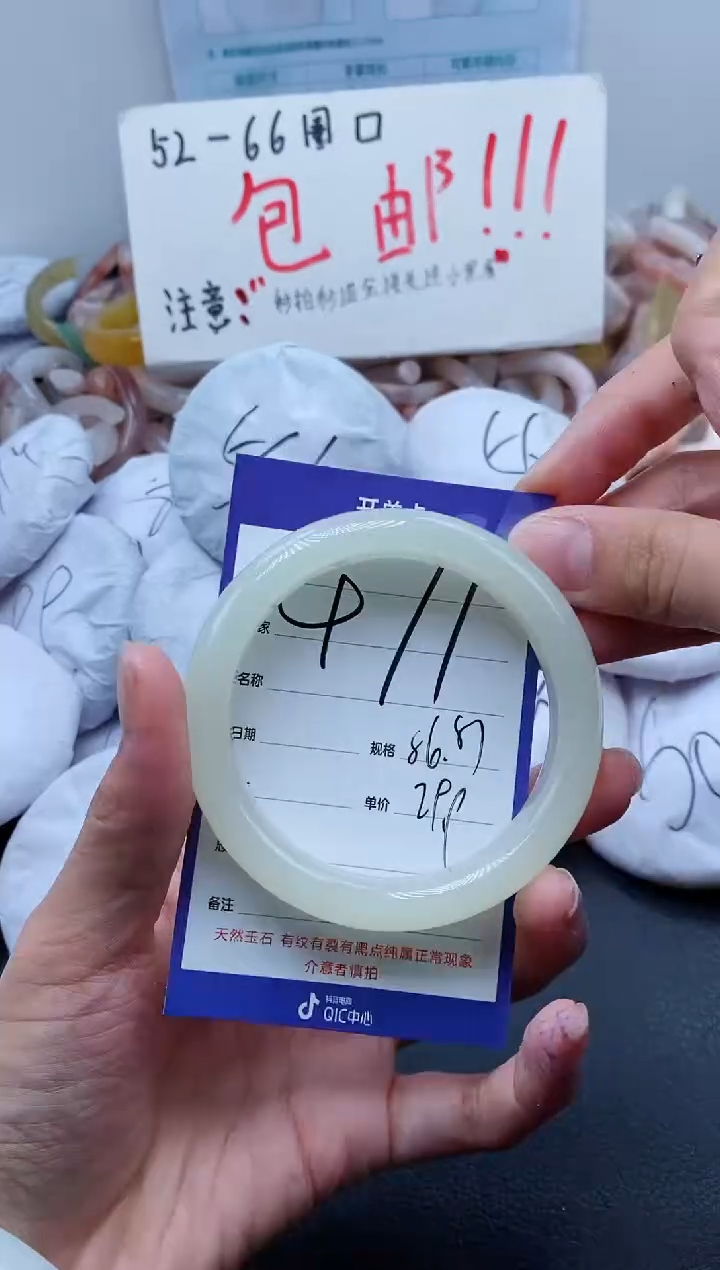 【闪购商品】石英质玉手镯未镶嵌471-56