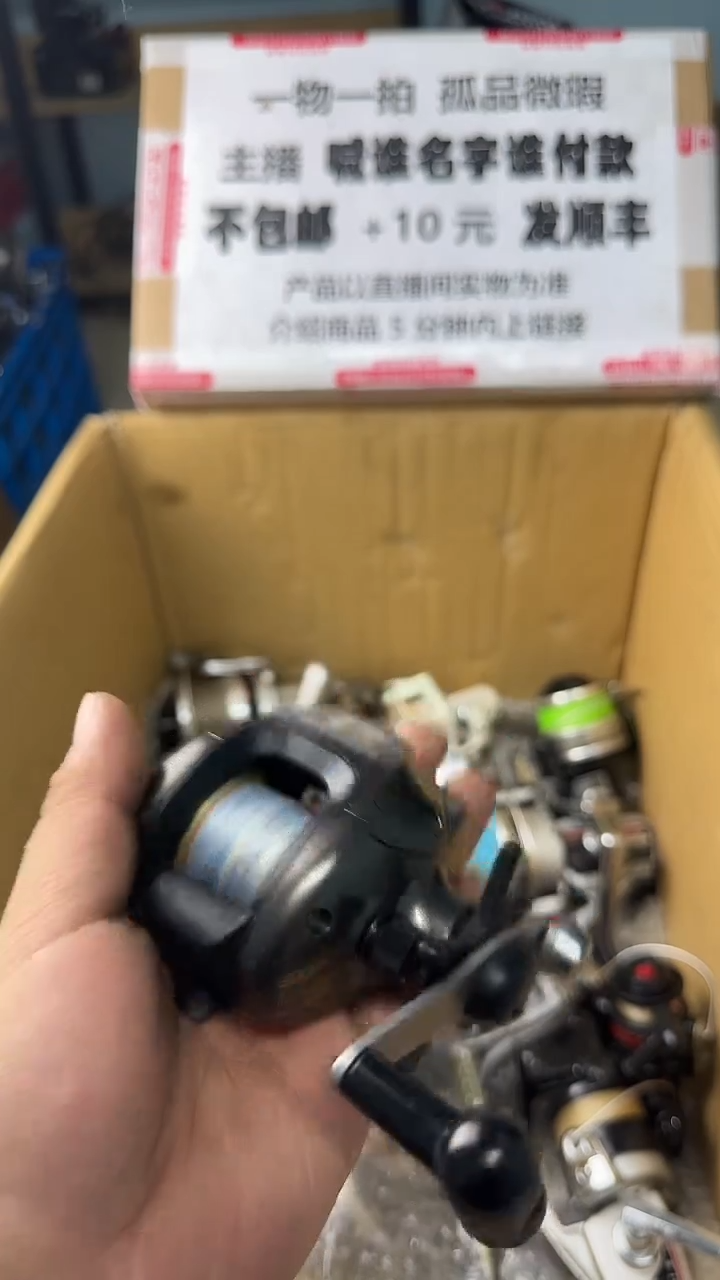 游**余一物一拍 孤品微瑕 以直播间展示为准 如有拆卸不退不换