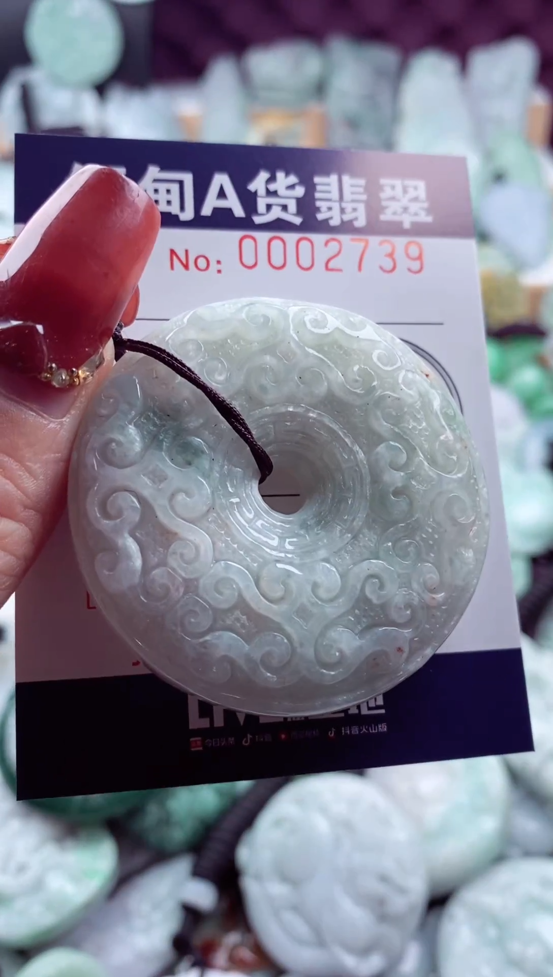 【闪购商品】翡翠吊坠(不含链)未镶嵌1