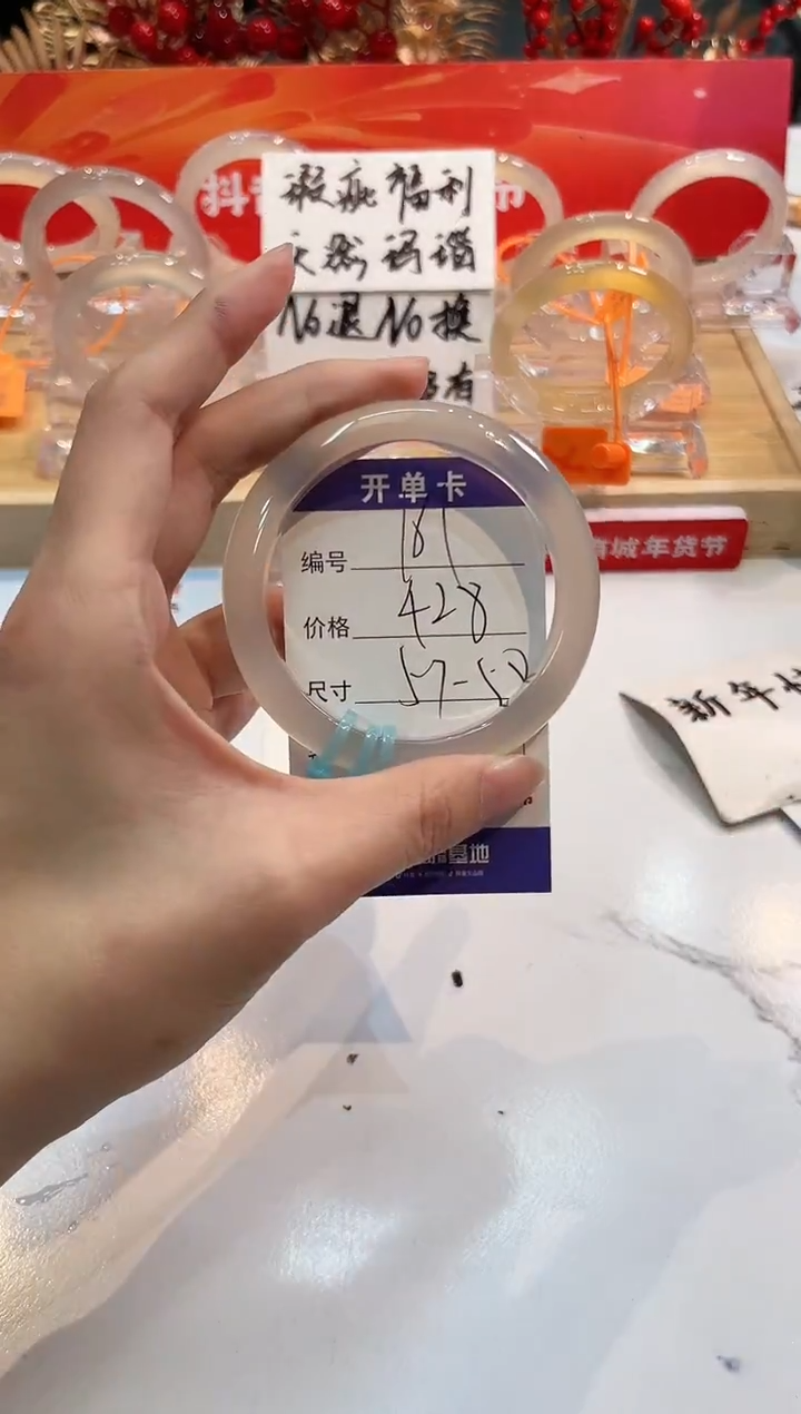 【闪购商品】玛瑙/玉髓手镯未镶嵌161-L马黑一瑕-L-58+