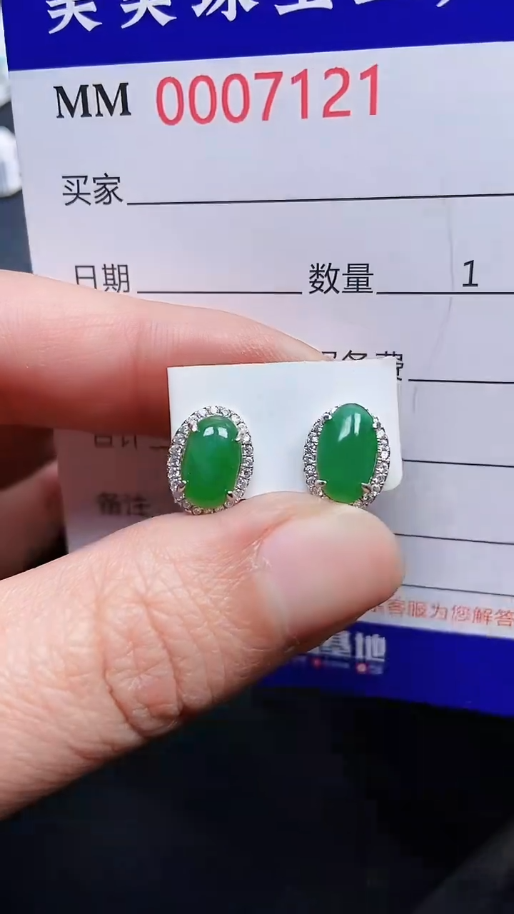 颈饰银S925镶嵌翡翠7121