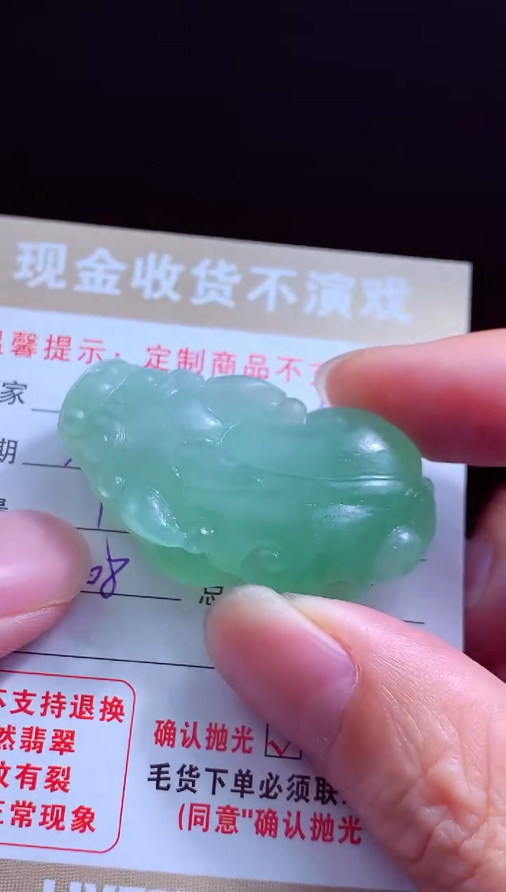 定制翡翠未镶嵌翡翠毛货定制