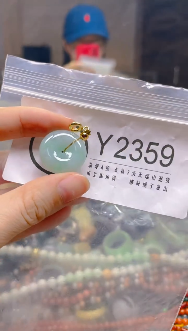 翡翠未镶嵌颈饰/Y/翡翠A货一图一物