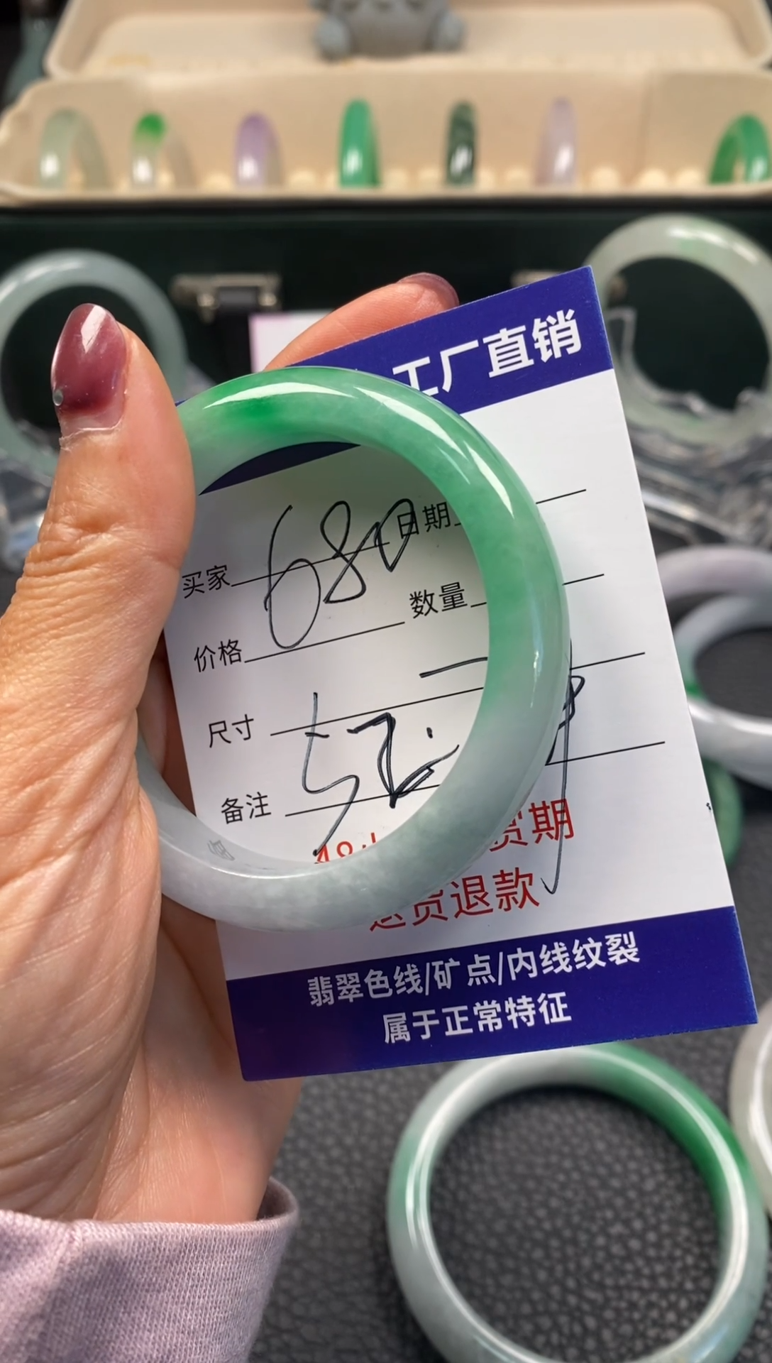 直播间所见即所得