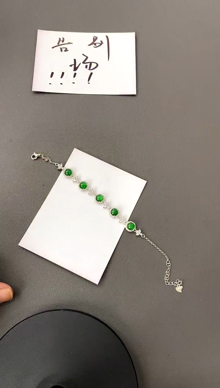 【闪购商品】翡翠手链银S925镶嵌买断价