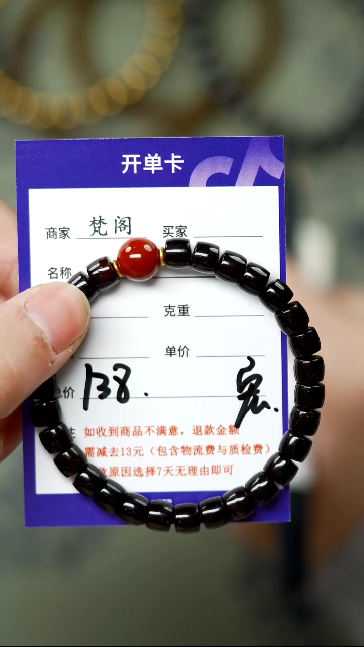 【闪购商品】椰蒂吊坠文玩配饰