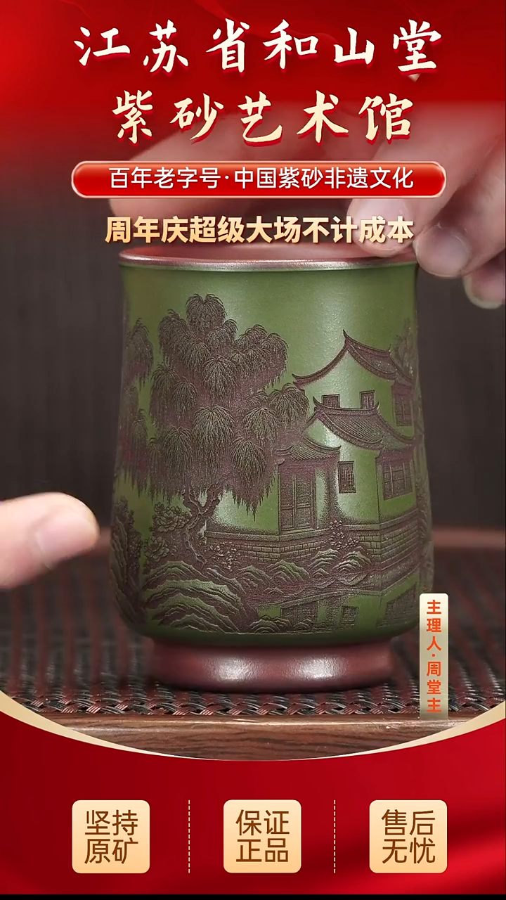茶壶紫砂29.90  