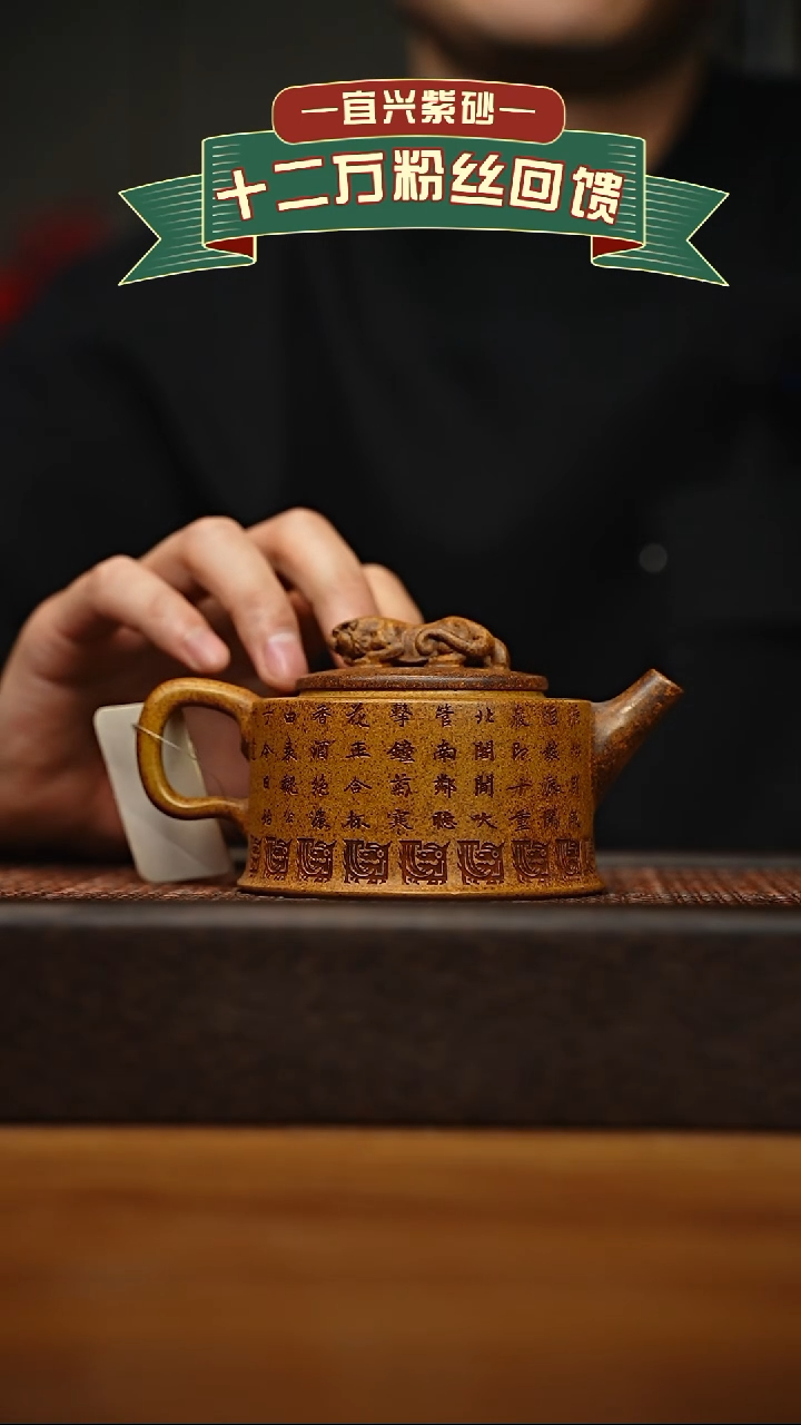 茶壶紫砂宜兴原矿 手工 紫砂壶容量260cc