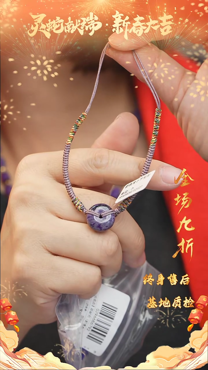 【闪购商品】苏纪石（舒俱来）DIY/多样性发一未镶嵌Z12