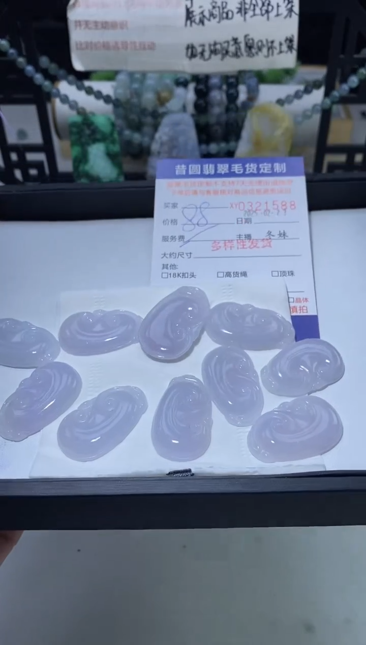 【闪购商品】翡翠吊坠(不含链)未镶嵌多样性发其一321588