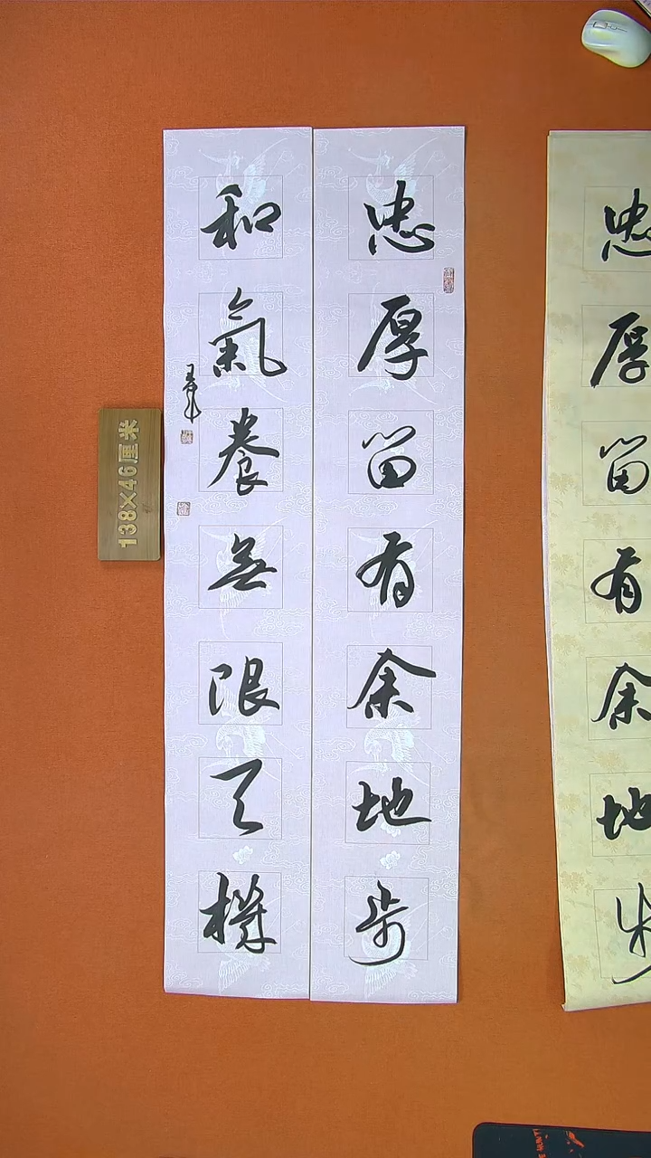 【闪购商品】书法319a王军书法作品