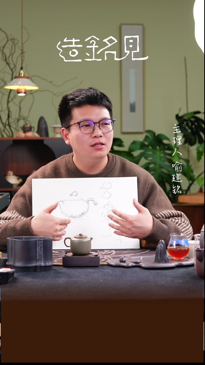 茶壶紫砂无**作见铭造 早马票 天马行空系列