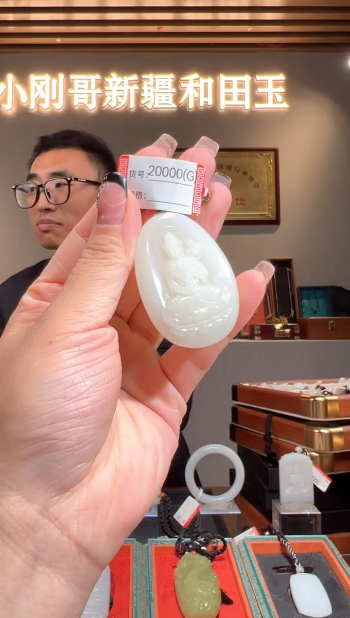 颈饰未镶嵌和田玉G