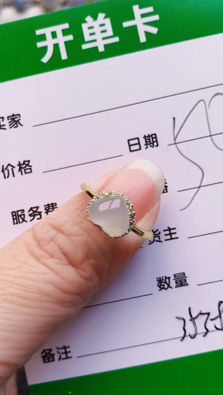 银S925镶嵌戒指翡翠3535