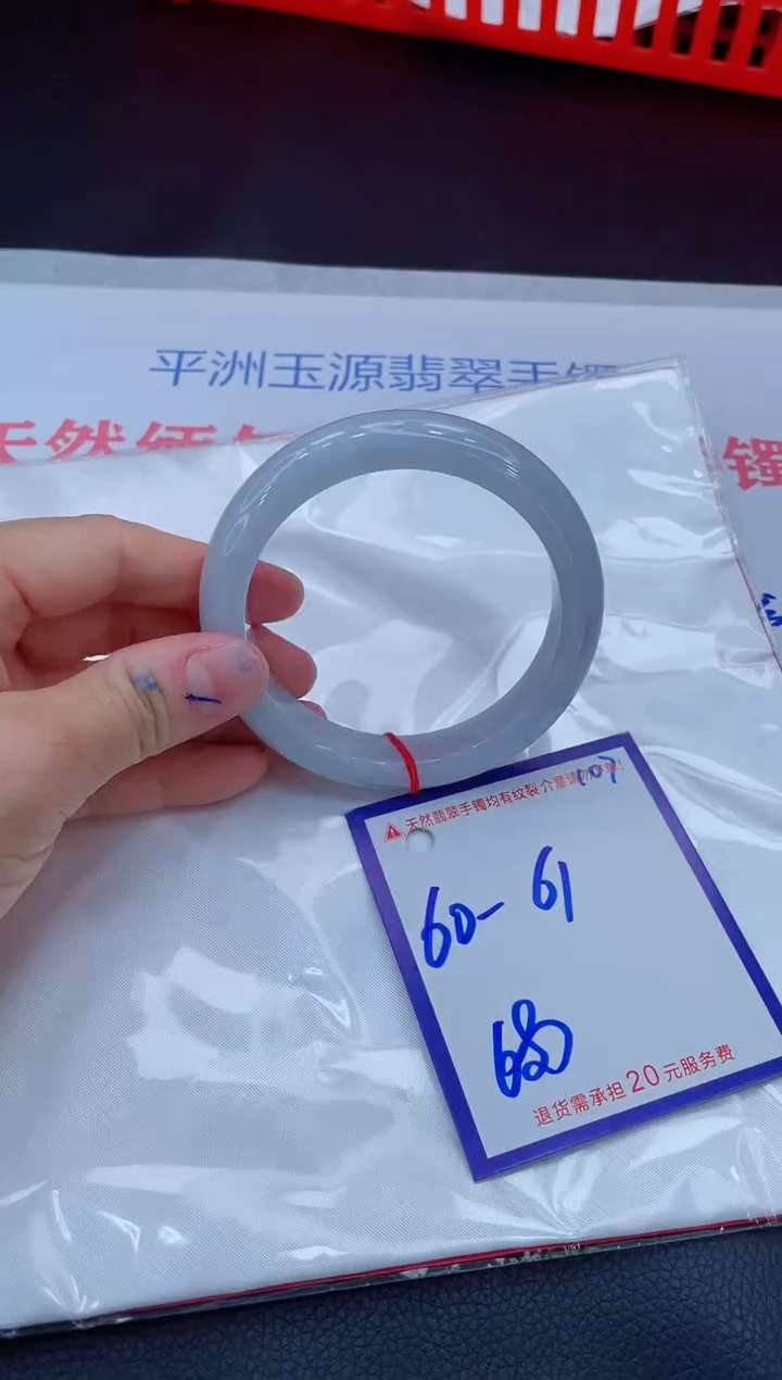 未镶嵌手镯翡翠11111111