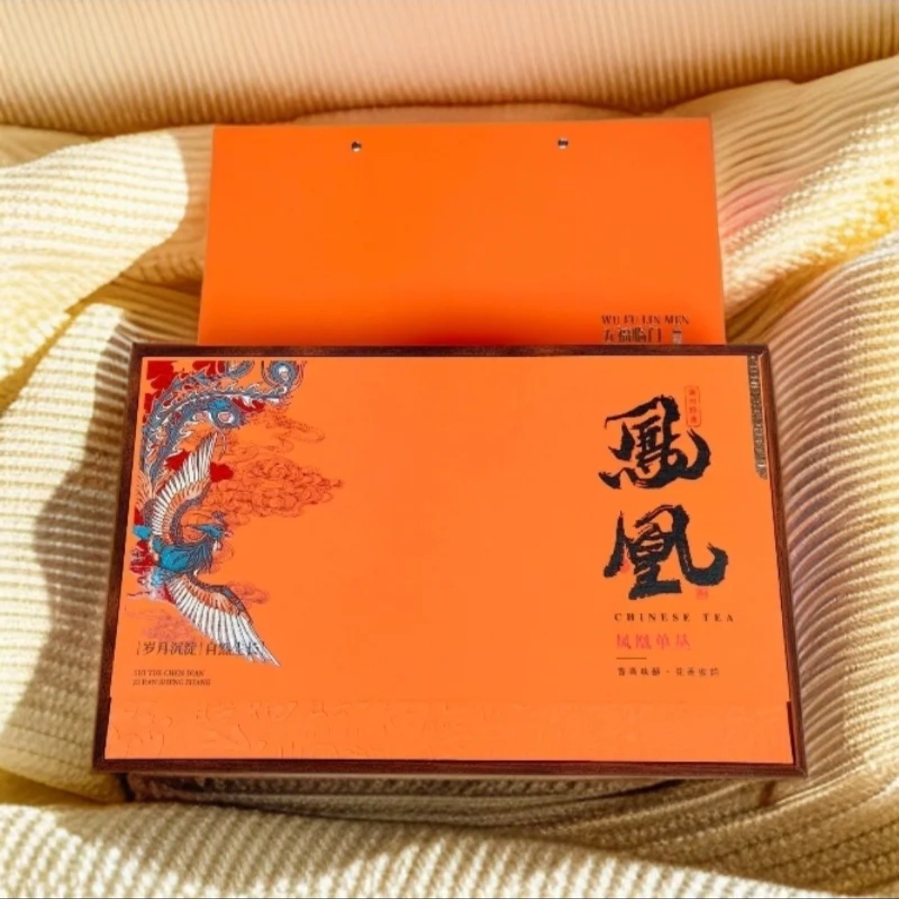 凤凰单枞 新茶乌龙茶 五福临门茶叶礼盒装 过节送礼