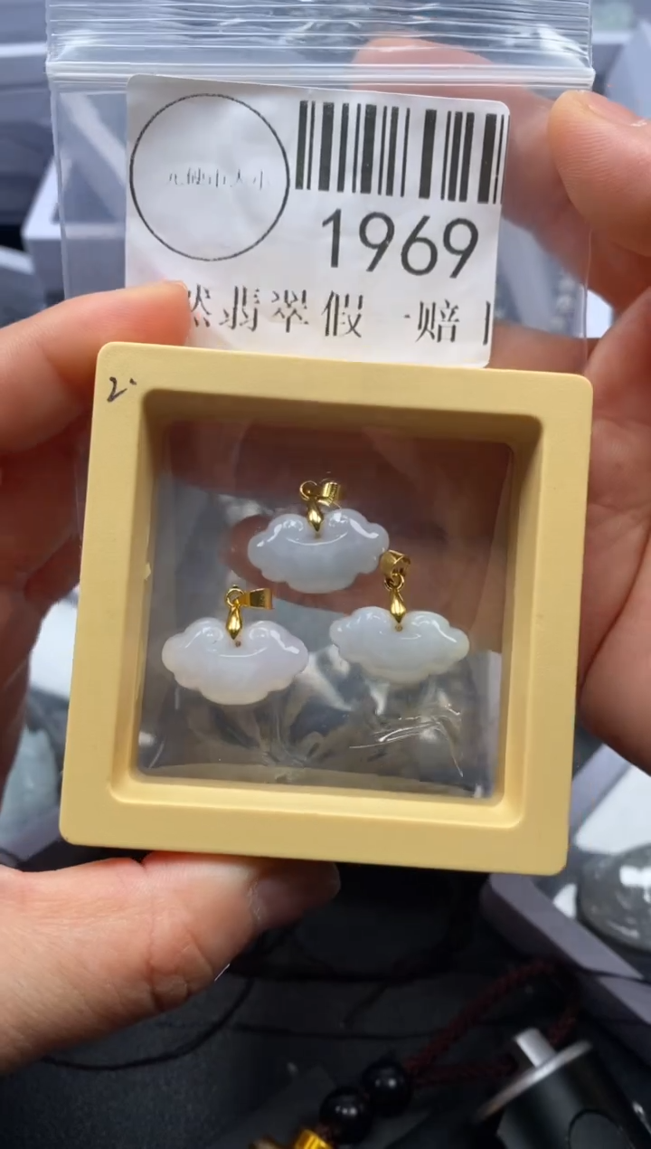 吊坠(不含链)未镶嵌翡翠1969