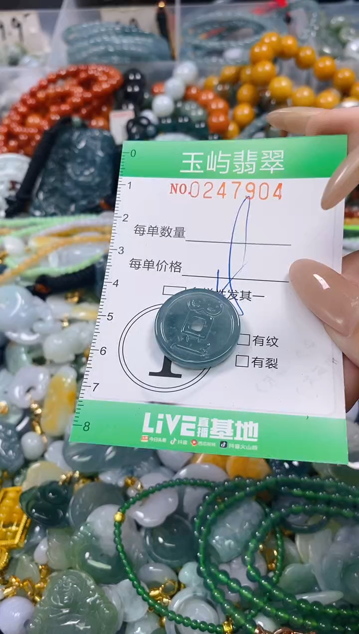 颈饰未镶嵌翡翠闪购0247904